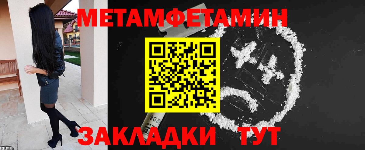 АМФЕТАМИН  Амфетамин  Советский  АМФ 97%  Вход с VPN 