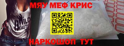 jwh Наро-Фоминск