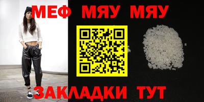 прущая мука Нарткала