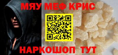jwh Наро-Фоминск