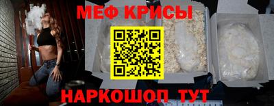 jwh Наро-Фоминск
