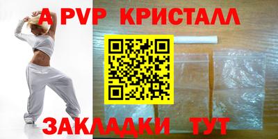 прущая мука Нарткала