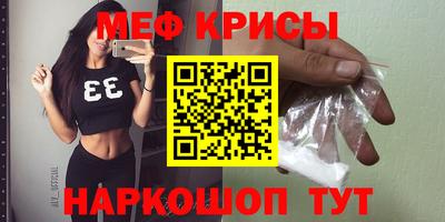синтетический гашиш Нальчик
