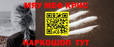 синтетический гашиш Нальчик