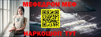 синтетический гашиш Нальчик