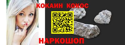 прущая мука Нарткала