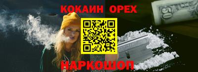 прущая мука Нарткала