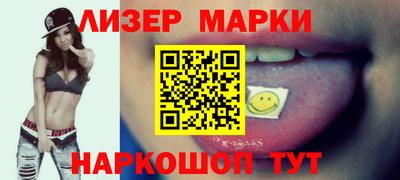 jwh Наро-Фоминск