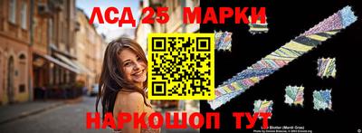 jwh Наро-Фоминск