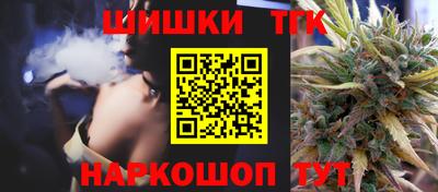 синтетический гашиш Нальчик