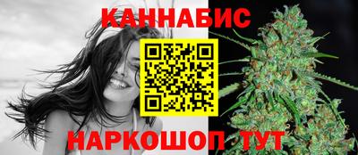 синтетический гашиш Нальчик