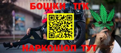 синтетический гашиш Нальчик