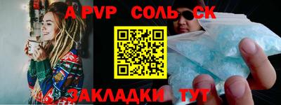 jwh Наро-Фоминск