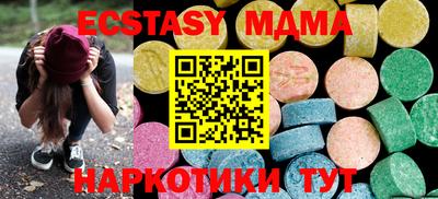 jwh Наро-Фоминск
