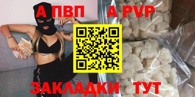 jwh Наро-Фоминск