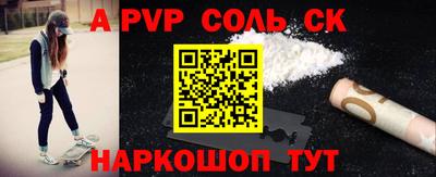 jwh Наро-Фоминск