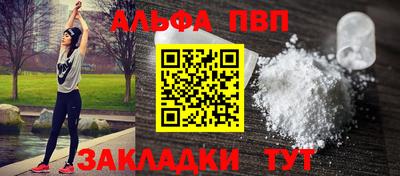 jwh Наро-Фоминск