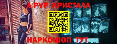 синтетический гашиш Нальчик
