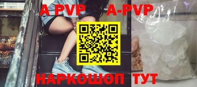 jwh Наро-Фоминск