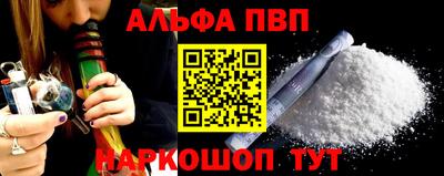 jwh Наро-Фоминск