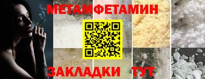 синтетический гашиш Нальчик
