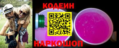 синтетический гашиш Нальчик
