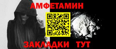 синтетический гашиш Нальчик