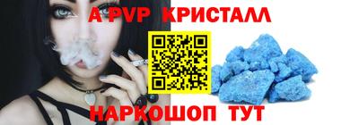 jwh Наро-Фоминск