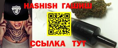 jwh Наро-Фоминск