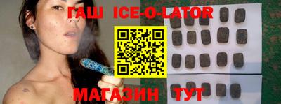 синтетический гашиш Нальчик