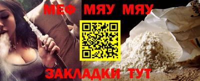 синтетический гашиш Нальчик