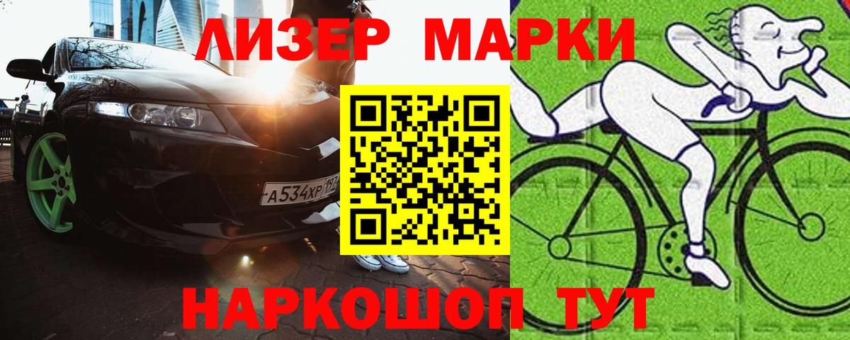 Лсд 25 экстази кислота Советский