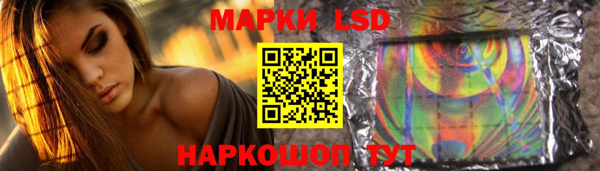 Советский  LSD-25 экстази ecstasy  Лсд 25 экстази  Вход с VPN 