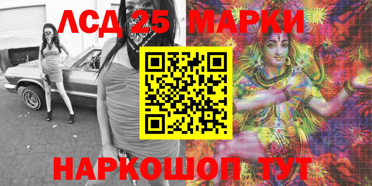 Марки N-bome 1,8мг Советский