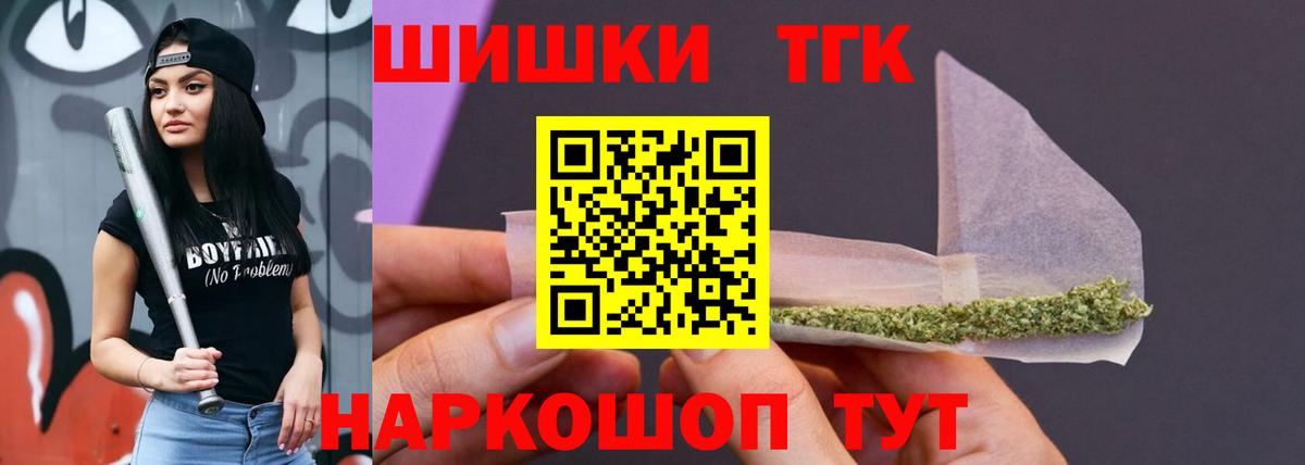 Марихуана Bruce Banner Советский